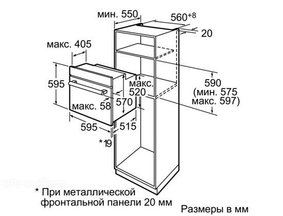 Бош духовой шкаф hbg 43t460